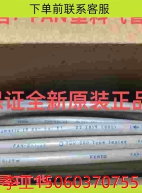 议价【询价】费斯托 FESTO 减压阀 MS6-LRB-1/2-D5-VS-DM2 527665