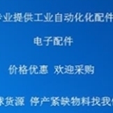 议价ZIM1 SICK OPTIC ELECTNIC ZIM1 Used, Cleaned, Tested 2 y