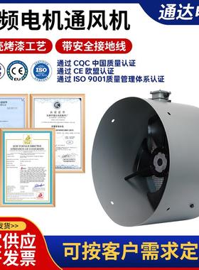 G系列变频电机通风机GX-315A 380V变频电机专用通风机代替皖南