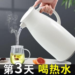 热水瓶家用保温壶开水保暖水壶大容量便携杯学生宿舍暖小茶瓶小型