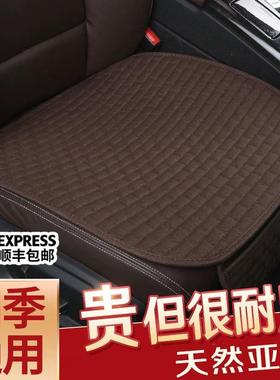 天然亚麻汽车坐垫无靠背三件套座套冬季透气半包单片四季通用座垫