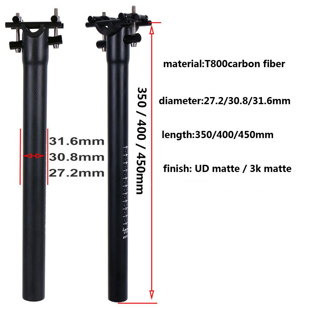 全碳纤维山地公路自行车坐管座杆碳托片天平骑行配件长450mm超轻