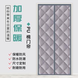 保暖防风棉门帘加厚家用隔断帘卧室挡风防寒保温隔音帘子 门帘冬季