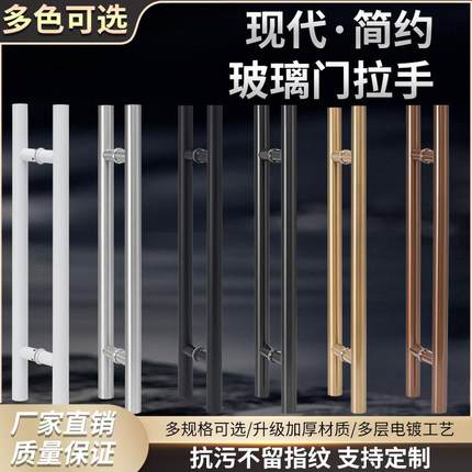 中式玻璃门拉手不锈钢黑金仿古推拉门木门把手有框门扶手黑金现货