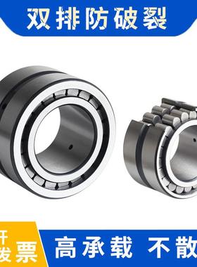 抗压重载满圆柱滚子满滚柱轴承SL/NCF185004 5004 5006 5007 5008