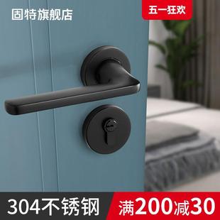 固特304不锈钢门锁室内卧室房门锁家用木门静音磁吸分体锁具通用