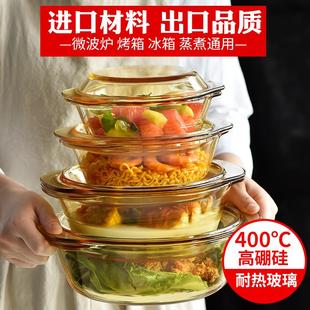 家用耐热玻璃碗微波炉加热专用器皿泡面碗带盖子双耳汤碗大号沙拉