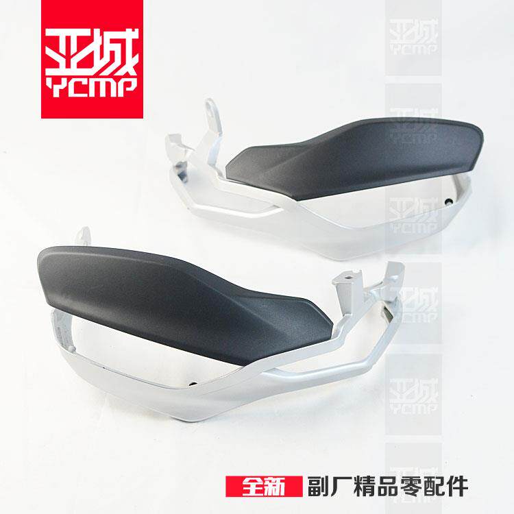 适用杜卡迪MTS1260 揽途950 1200安德鲁 护手罩护手弓转向灯支架