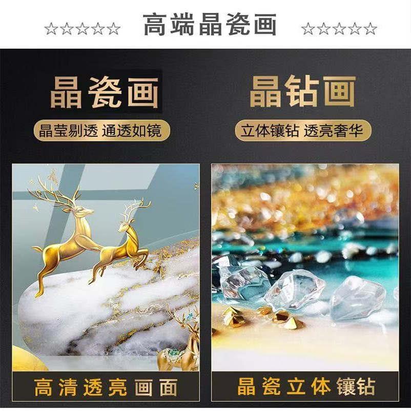 民族风回族挂画客厅装饰画现代三联画寓意好沙发背景墙晶瓷镶钻画图片