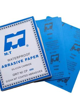 MT乳胶纸蓝色砂纸干湿两用CC88P精细打磨抛光除锈180-5000目水磨