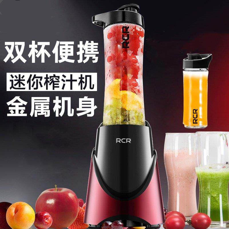 迷你榨汁机多功能电动家用榨果汁机可携式果汁机搅拌机料理机双杯