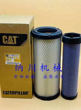 卡特CAT305E2/306E2/307E2 305.5E空气滤芯 空滤挖掘机配件滤清器