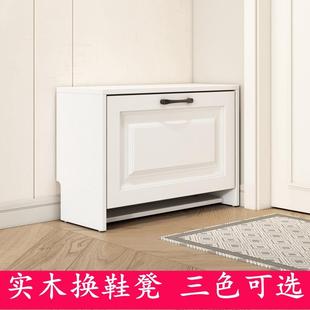 超薄翻斗鞋柜配套换鞋凳简约现代北欧原木灰白色17/24cm厚穿鞋凳