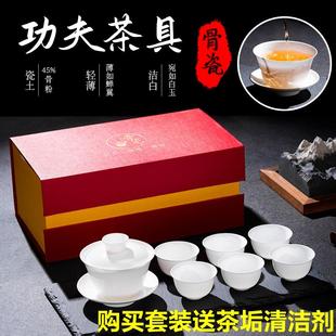 礼盒 高档薄胎骨瓷白瓷家用白色小号盖碗茶杯超薄潮州功夫茶具套装