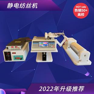 斯贝宁静电纺丝机电纺设备组装 机实验室仪器灵活方便厂家直销 包邮