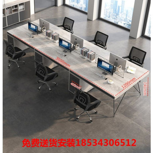 办公R桌椅组合电商创意L型职员桌椅隔断卡位售楼部财务桌员工位4