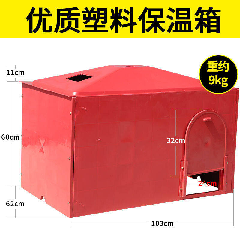加厚仔猪保温箱小猪母猪产床用复合材料保暖箱电热板取暖设备包邮