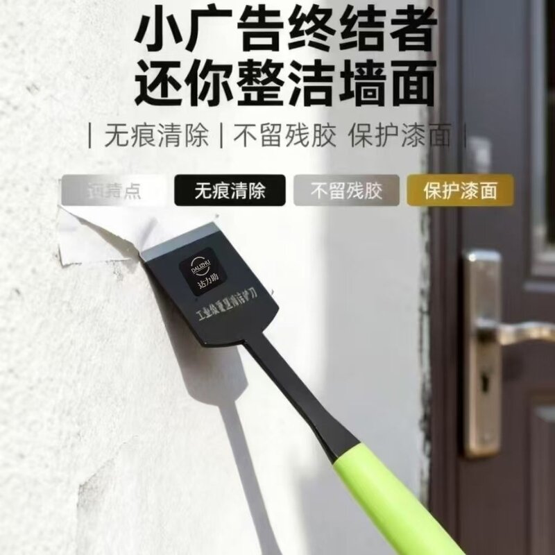 铲刀油烟机清理厨房油污重油小铲子刮锅底神器除冰铲除胶清洁工具