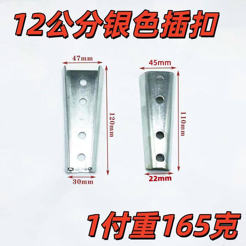 家具暗装五金子母件沙发插销拆装组合滑轨连接扣件