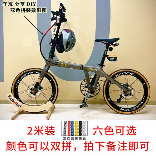 电动车改装线缆保护套管后轮刹车线收纳缠绕管线束整理包裹护套