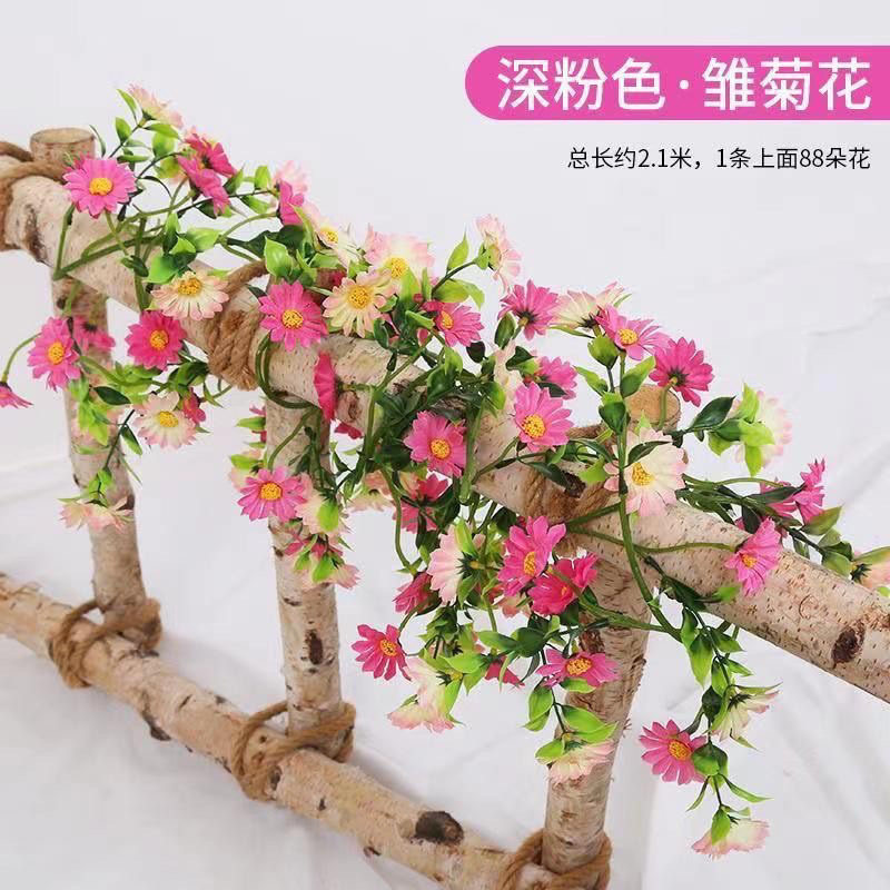 仿真向日葵菊花装饰藤条雏菊塑料空调管道缠绕室内藤蔓背景墙遮挡