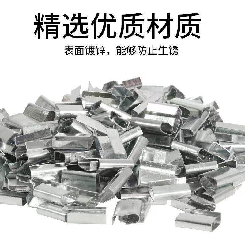 手动塑钢铁皮打包卡扣钢带捆扎扣塑钢打包紧固配件