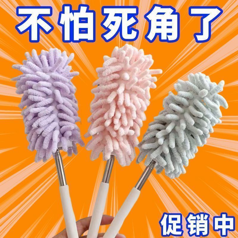 可水洗可伸缩汽车扫尘掸子软毛车刷擦车神器车载除灰拖把实用工具