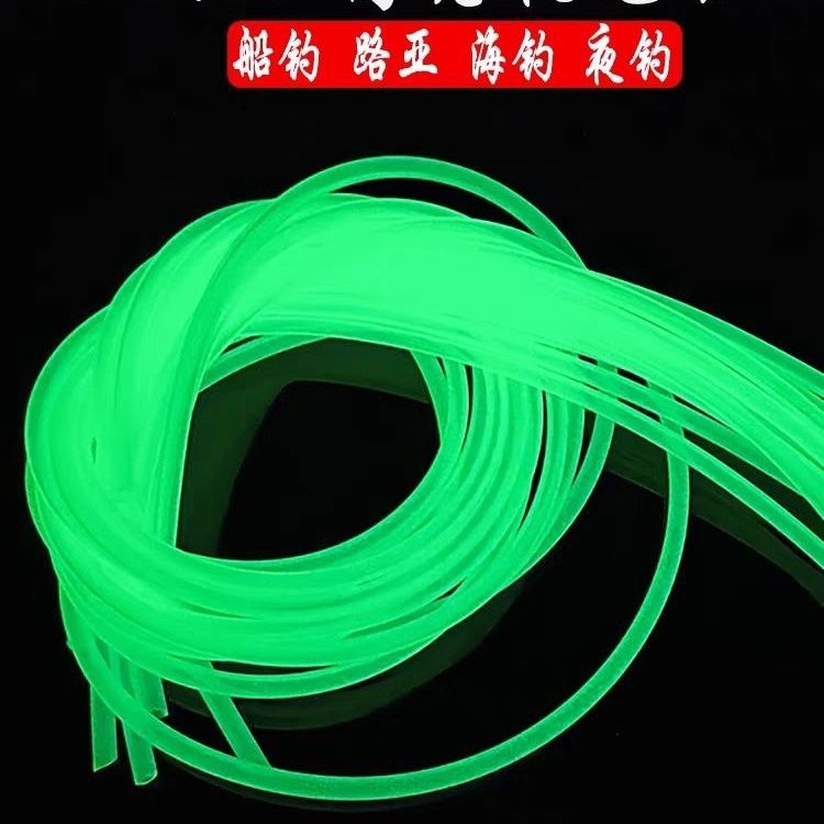 高亮夜光诱鱼硅胶软管串钩防缠绕套管垂钓软胶管线配件