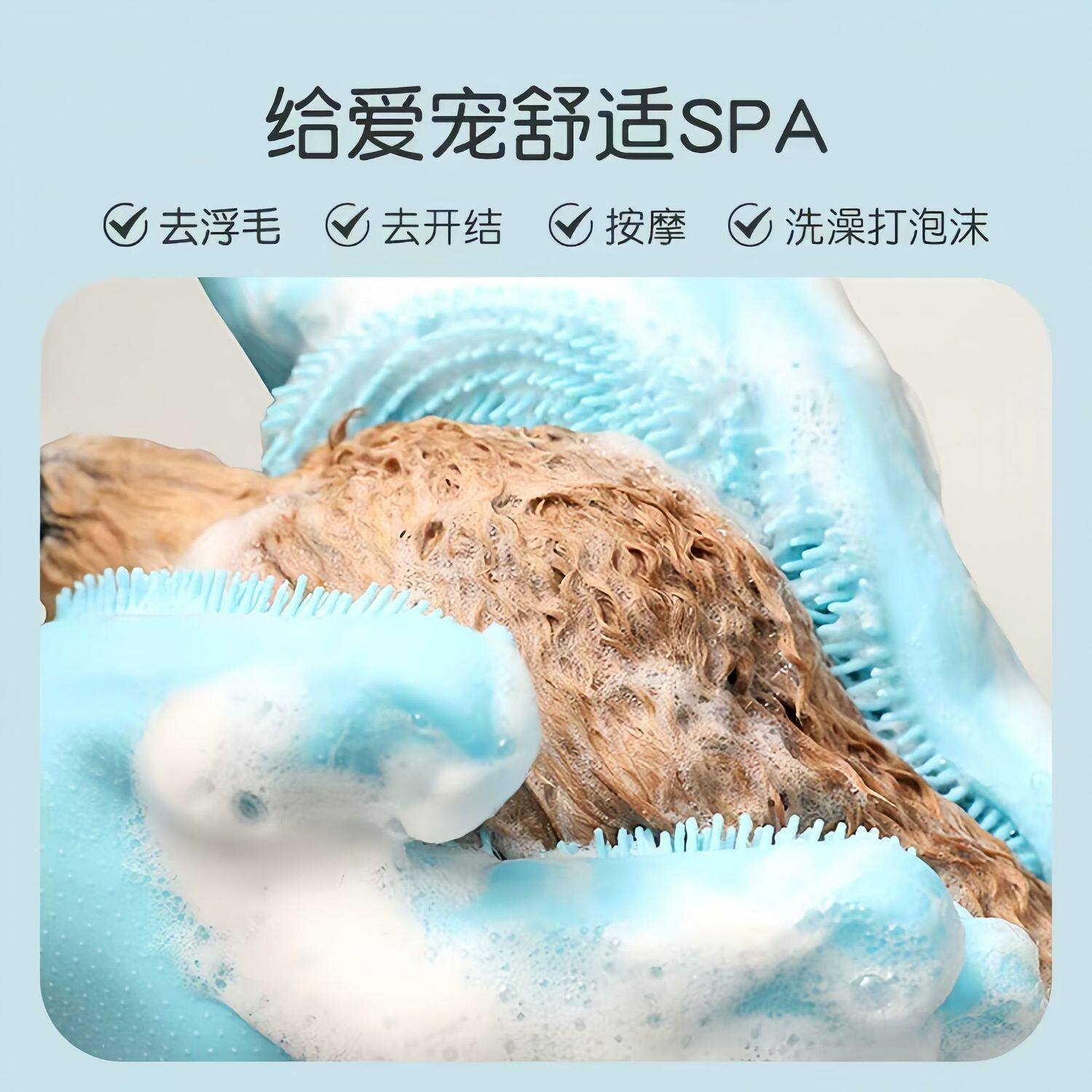 猫狗宠物洗澡加厚搓澡手套防抓咬清洁按摩洗浴搓澡神器