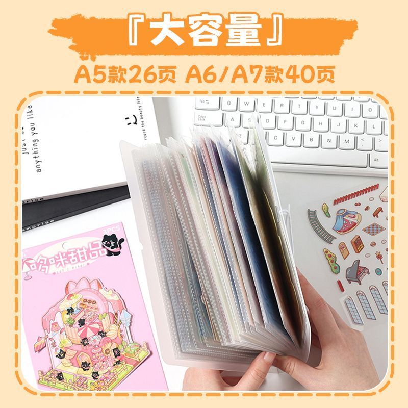 a6透明收纳册手帐相片贴纸票据证件卡册素材收纳本