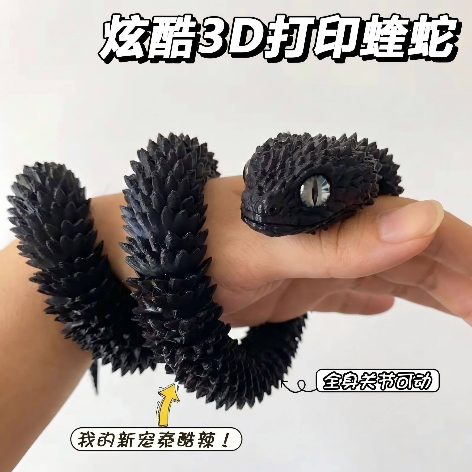 全身关节可动仿真动物摆件新款蝰蛇模型青白小龙儿童礼品玩具