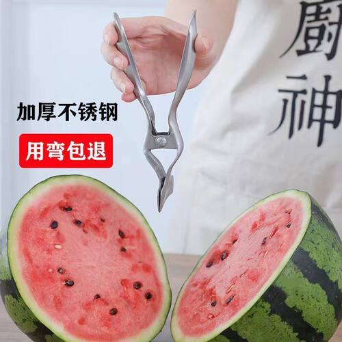 开瓜神器不锈钢开西瓜开口器切西瓜水果店切块掰西瓜专用分割工具