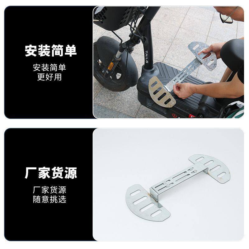 电动车加宽脚踏板通用前置加装如意脚蹬加厚电车改装前踏板配件