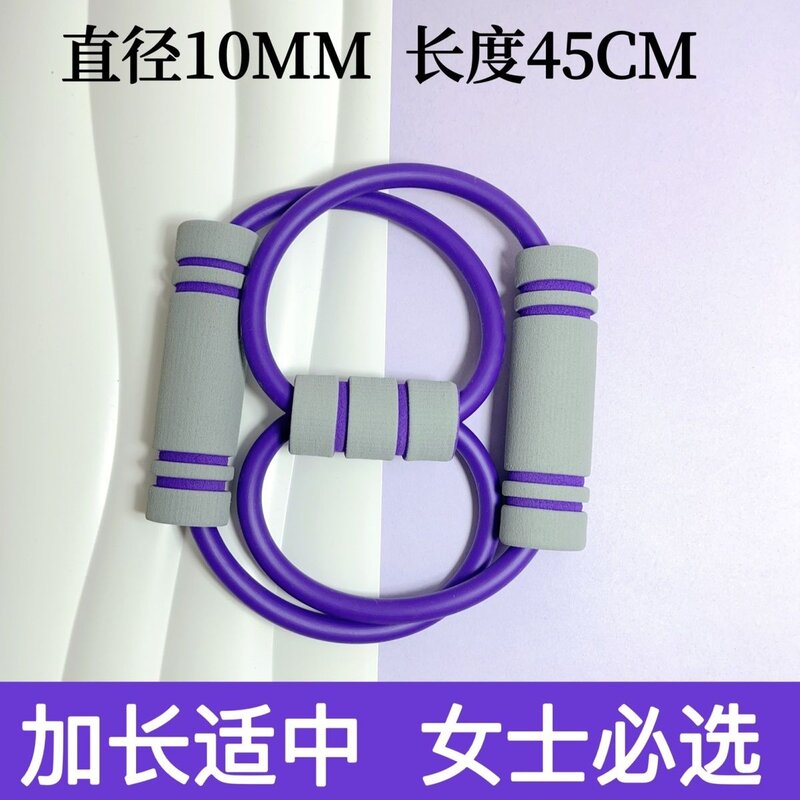 加粗8字拉力绳中老年臂力拉伸器男女肩颈舒缓家用开背健身器材