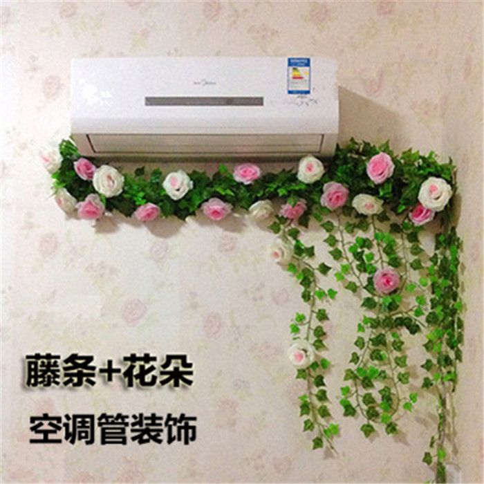 塑料仿真玫瑰花藤条缠绕空调暖气管电线装饰遮盖外露管线