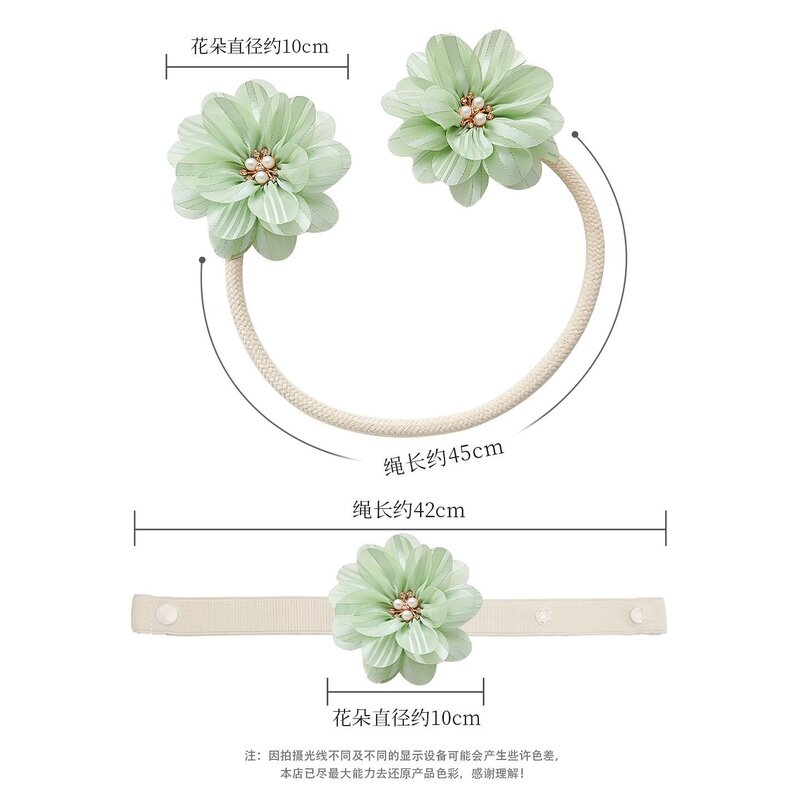 小清新花朵纱帘捆绑带可爱窗帘绑绳随意弯折收拢收纳扣配件