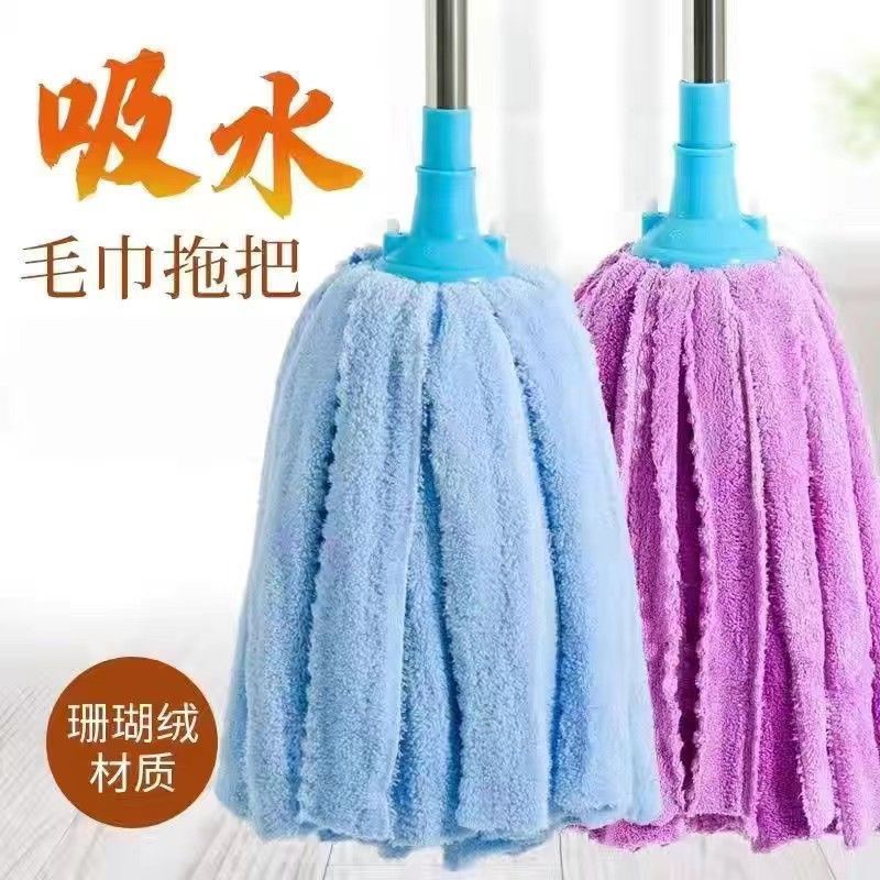 老式家用吸水墩布一拖净木地板珊瑚绒布条扁头圆头一整套拖地拖把
