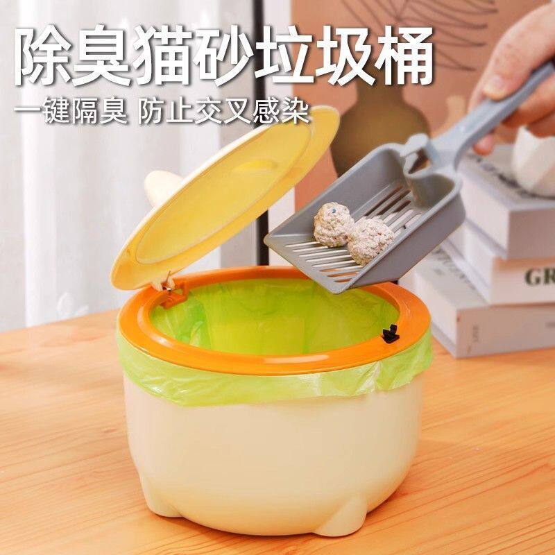 猫砂垃圾桶猫咪铲屎垃圾袋猫砂盆隔臭垃圾桶粪便桶宠物浴盆猫厕所