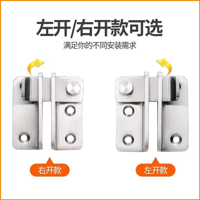 不锈钢明装直角搭扣锁加厚门栓插销卡扣门扣锁左右开挂锁