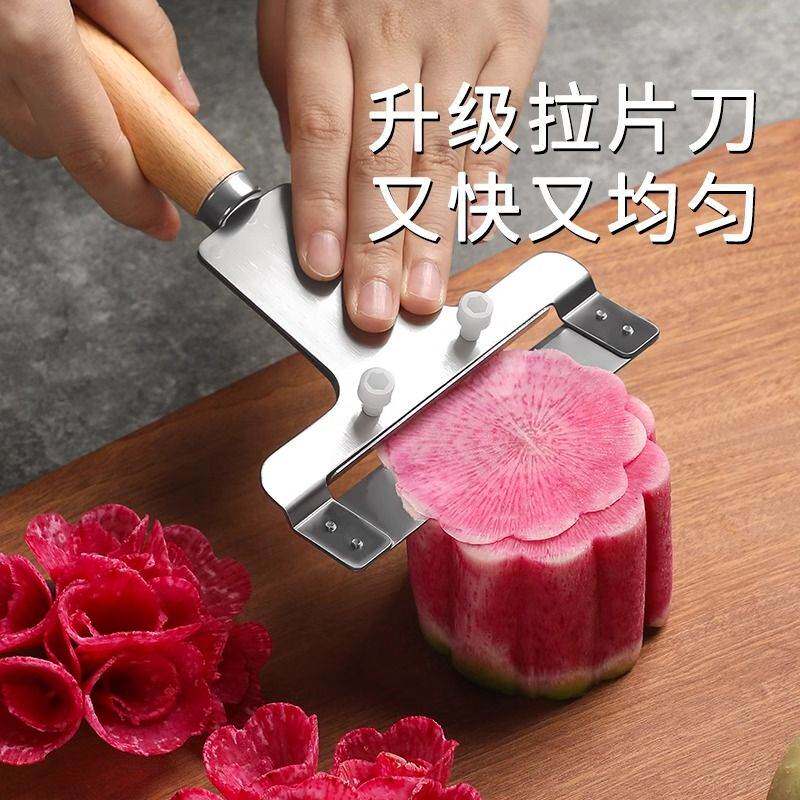 红心萝卜雕花神器厨师摆盘创意厨师刀具新手盘饰水果花刀拉片工具