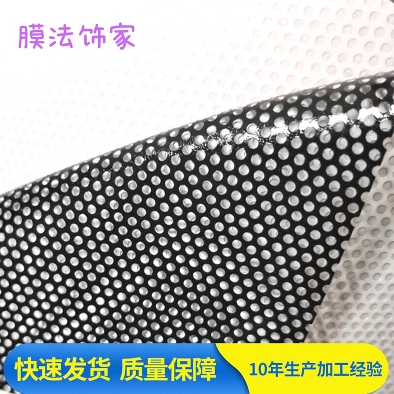半透明网眼玻璃贴遮阳防晒贴膜卧室车窗网格隔热贴纸