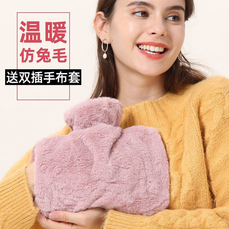 注水热水袋毛绒可爱大号码双插手加厚灌水宿舍暖手宝宝