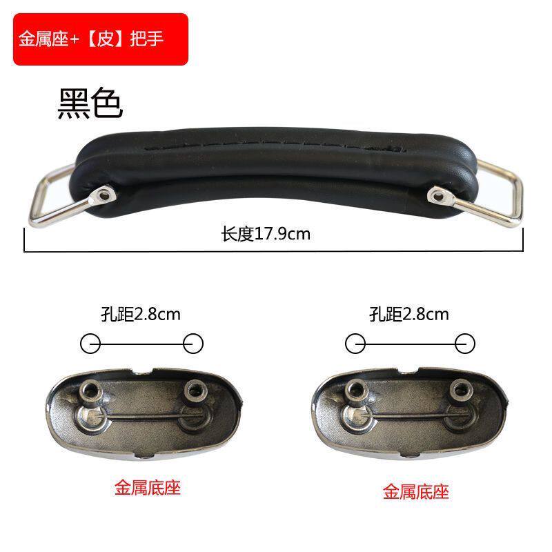 行李箱配件皮箱把手箱包维修通用手提拉杆箱提手