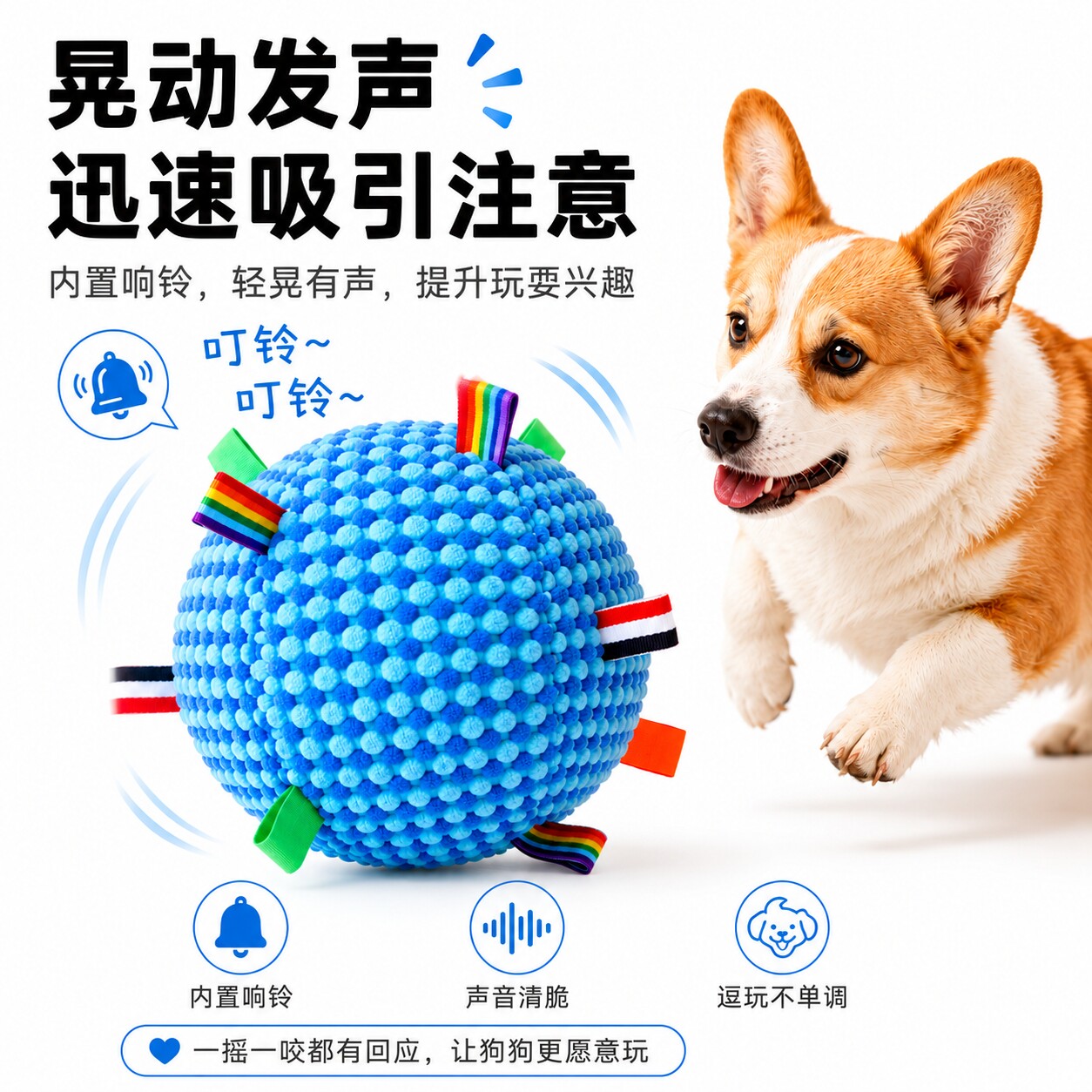 狗狗玩具球解闷发声毛绒球宠物小型中大型犬磨牙耐咬响铃球玩具