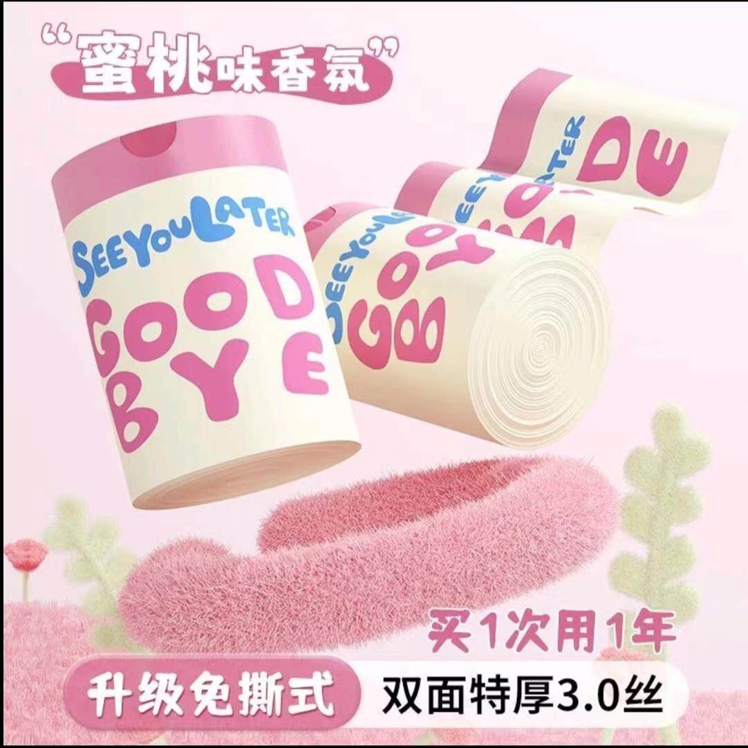 免撕抽绳自动收口加厚垃圾袋