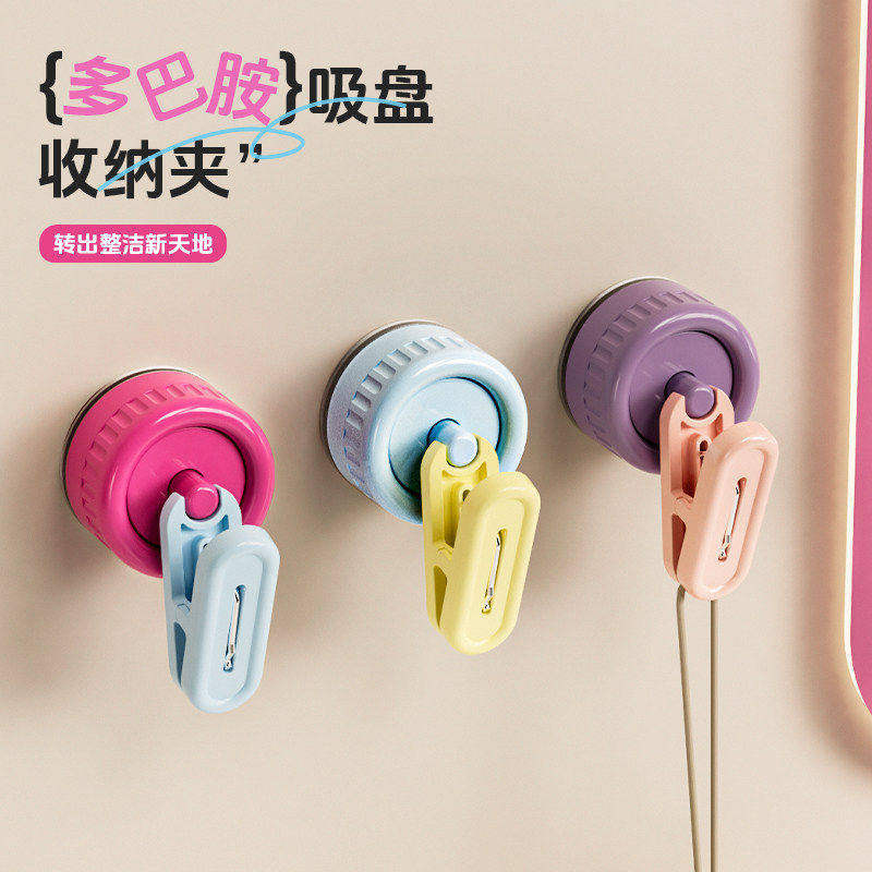 吸盘挂钩多巴胺粘钩夹子冰箱票据