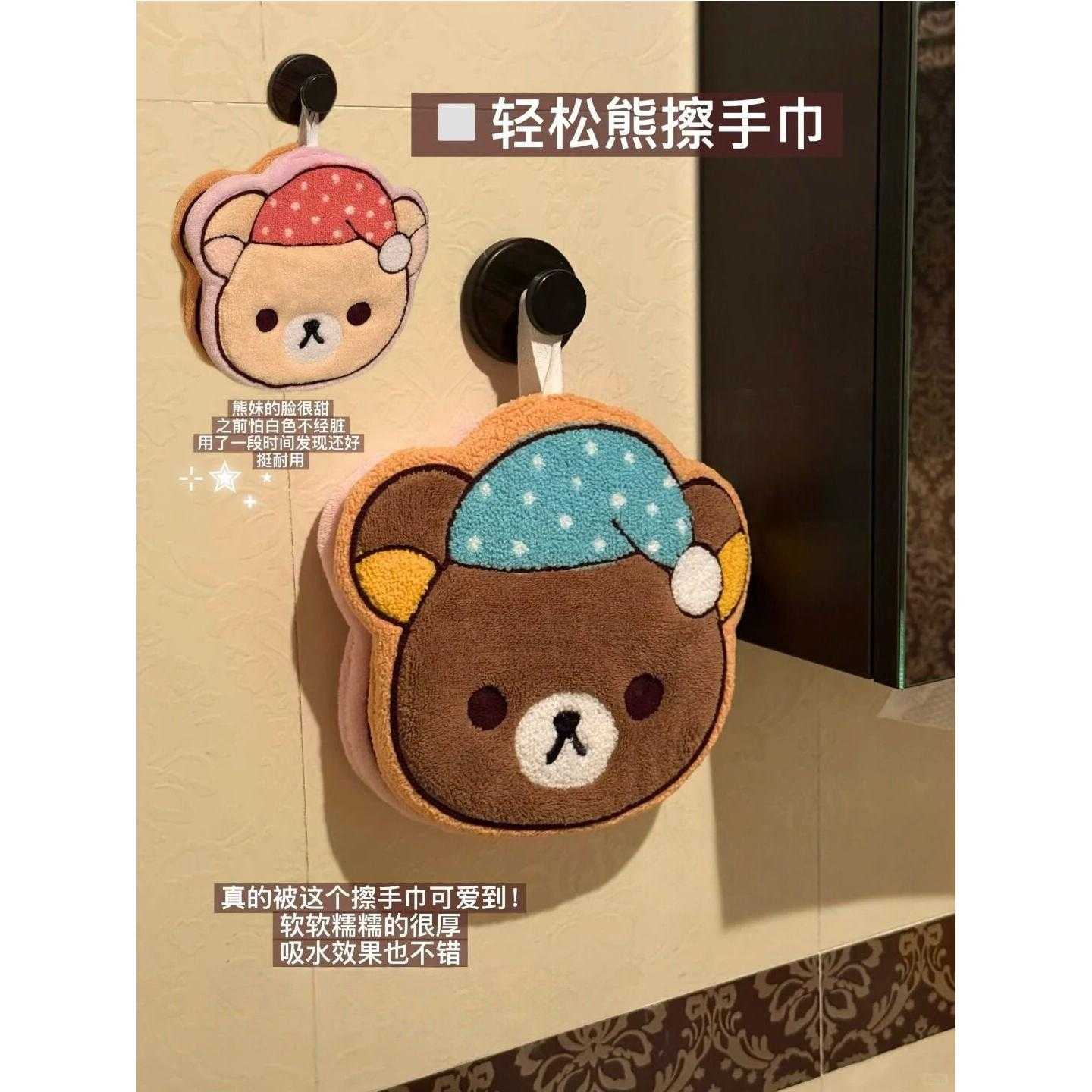 卡通可爱卡通熊擦手巾可挂式家用