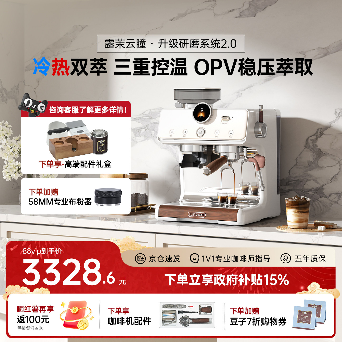 【补贴15%】露茉云瞳咖啡机小型家用半自动研磨一体意式冷热三萃