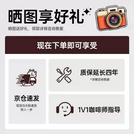 京仓速发｜售后无忧