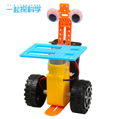 送餐机器人 科技小制作发明diy儿童手工拼插玩具科学实验材料